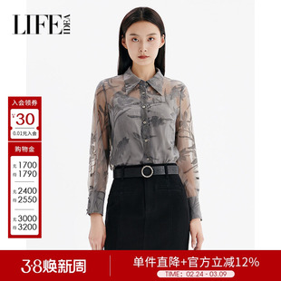 莱芙艾迪儿时髦甜美艺术感立体剪花通勤衬衫女经典网纱性感上衣