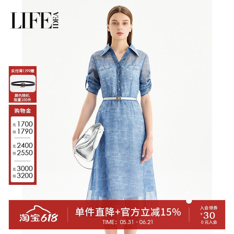 莱芙艾迪儿夏季新款时尚潮流牛仔蓝个性设计感连衣裙女士经典裙子