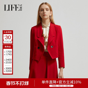 莱芙艾迪儿秋季新款品牌女装红色短款外套一粒扣通勤时尚职业装