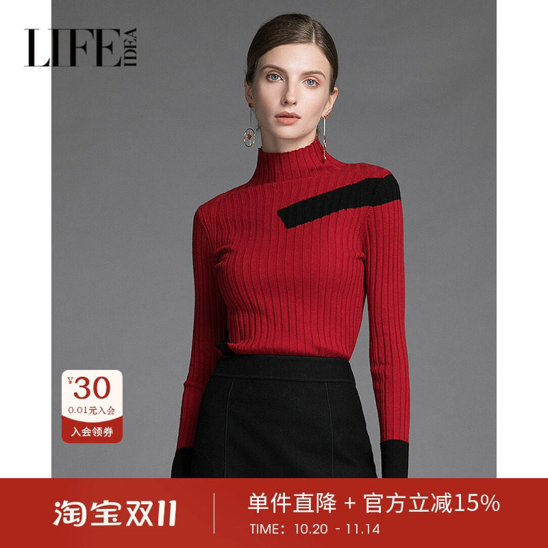 莱芙艾迪儿时髦撞色设计感半高领针织衫女初秋气质简约百搭上衣