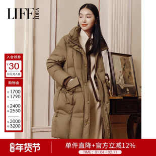 莱芙艾迪儿冬季新款经典拼接设计感宽松中长羽绒服女简约保暖外套