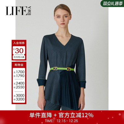 【商场同款】莱芙艾迪儿不规则下摆v领衬衫气质修身针织上衣