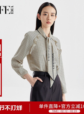 莱芙艾迪儿女装夏季格纹衬衫系带长袖衬衣气质上衣1W1C34014