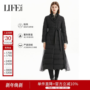 国风长款 新款 加厚东北鸭绒外套 羽绒服女2024冬季 莱芙艾迪儿新中式