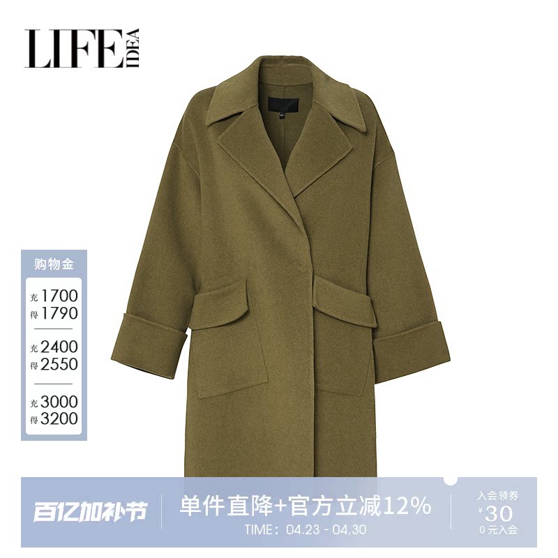 莱芙艾迪儿女装秋冬新款简约干练大口袋设计翻领中长款羊毛呢大衣