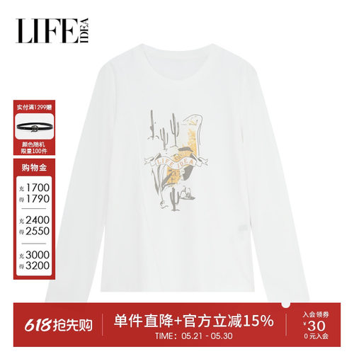 莱芙艾迪儿品牌女装新款上衣休闲简约时尚长袖印花T恤1E1T22063