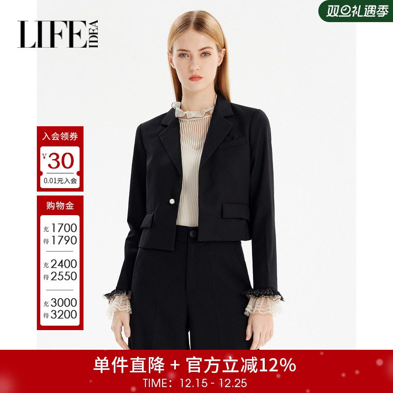 莱芙艾迪儿春季新款职场干练通勤修身显瘦微喇叭袖西装领短外套