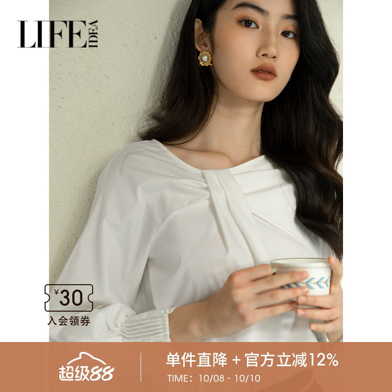 莱芙艾迪儿品牌女装春季新款白衬衫不规则设计长袖上衣1E1S25107