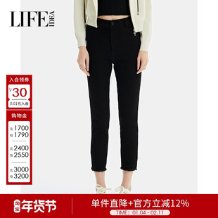 莱芙艾迪儿秋季高腰修身显瘦铅笔裤女时尚简约百搭黑色牛仔裤