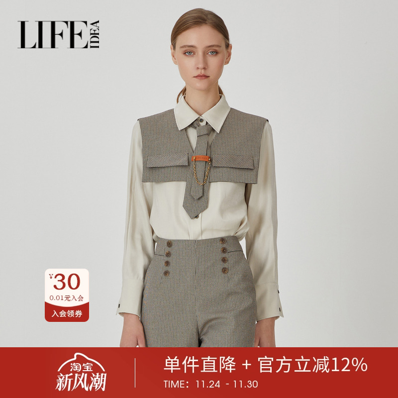 衬衫莱芙艾迪儿拼接设计