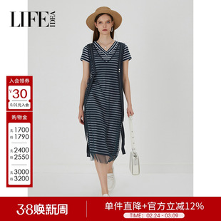莱芙艾迪儿航海风两件套减龄显瘦连衣裙女夏T恤裙1E2L93081