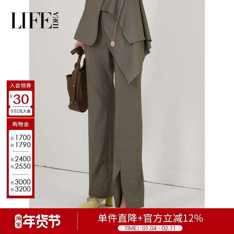 莱芙艾迪儿女装时尚通勤开叉设计西裤春秋新品显高显瘦百搭休闲裤,女装/女士精品,休闲裤,淘宝优惠券,粉丝福利购,淘宝优惠卷