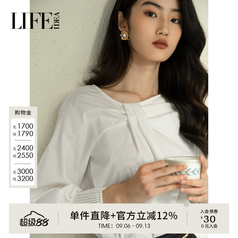 莱芙艾迪儿品牌女装春季新款白衬衫不规则设计长袖上衣1E1S25107