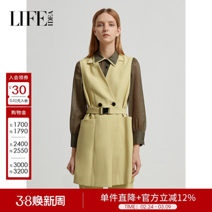 【商场同款】莱芙艾迪儿品牌女装长马甲春秋季西装马夹1W3J17052