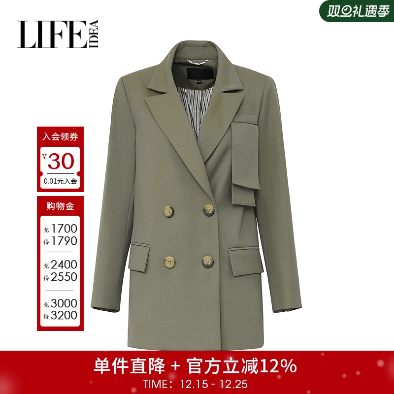 莱芙艾迪儿西装外套女装品牌商场同款复古时髦干练通勤中长款西服