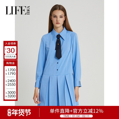 莱芙艾迪儿秋冬新款时尚百搭学院风衬衫连衣裙女气质减龄百褶裙