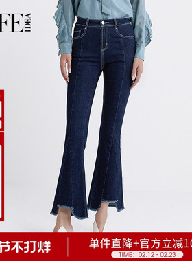 莱芙艾迪儿毛边微喇牛仔裤女高腰显瘦夏季休闲裤3F1K77328