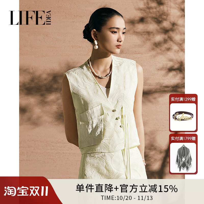 莱芙艾迪儿时尚优雅气质中式蕾丝马甲女夏季重工精致高级百搭马甲