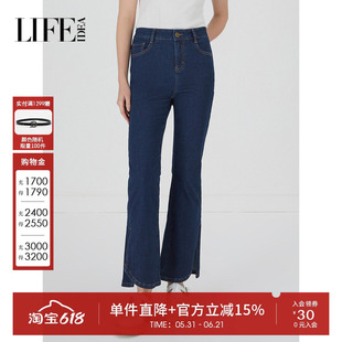 莱芙艾迪儿丹宁深蓝色高腰牛仔裤微喇裤修身夏季裤子1E2K77033