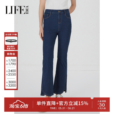莱芙艾迪儿丹宁深蓝色高腰牛仔裤微喇裤修身夏季裤子1E2K77033