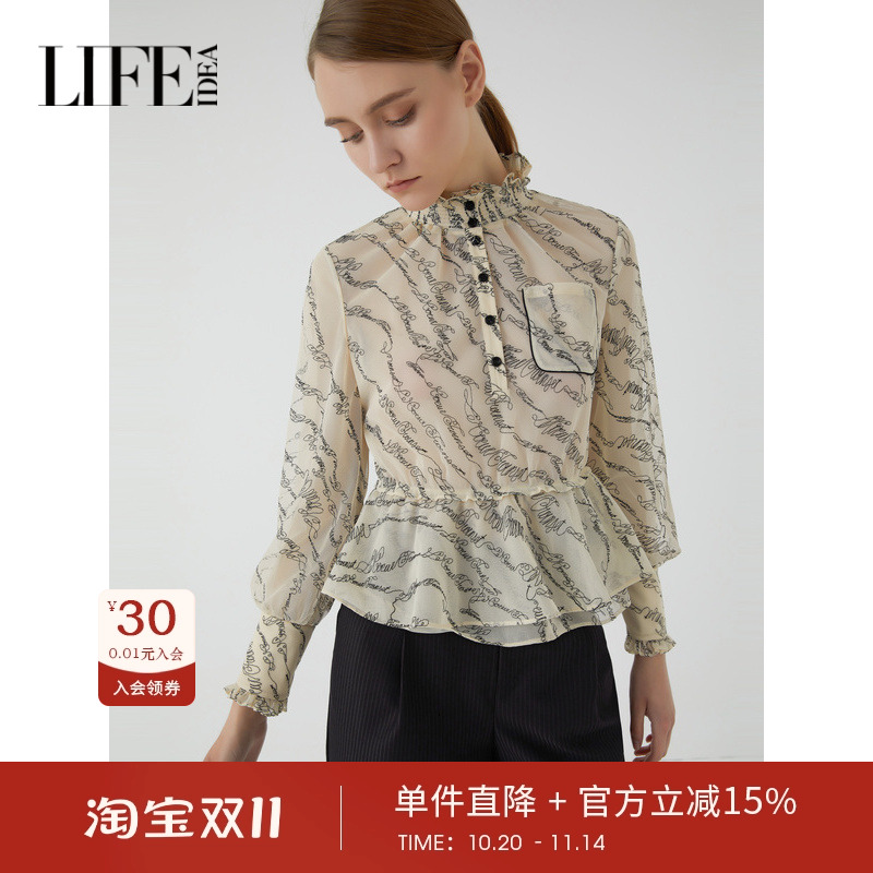 莱芙艾迪儿女装法式浪漫印花半高领修身长袖上衣春季新款优雅衬衫