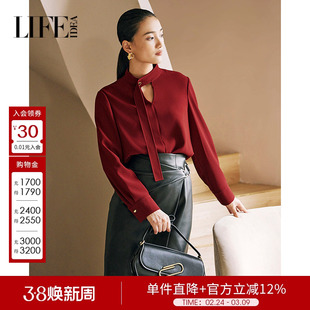 莱芙艾迪儿法式复古挂脖浆果红上衣女时髦精致高级气质典雅上衣