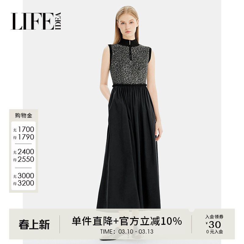 莱芙艾迪儿秋冬优雅气质亮片小高领设计无袖显瘦连衣裙背心裙女