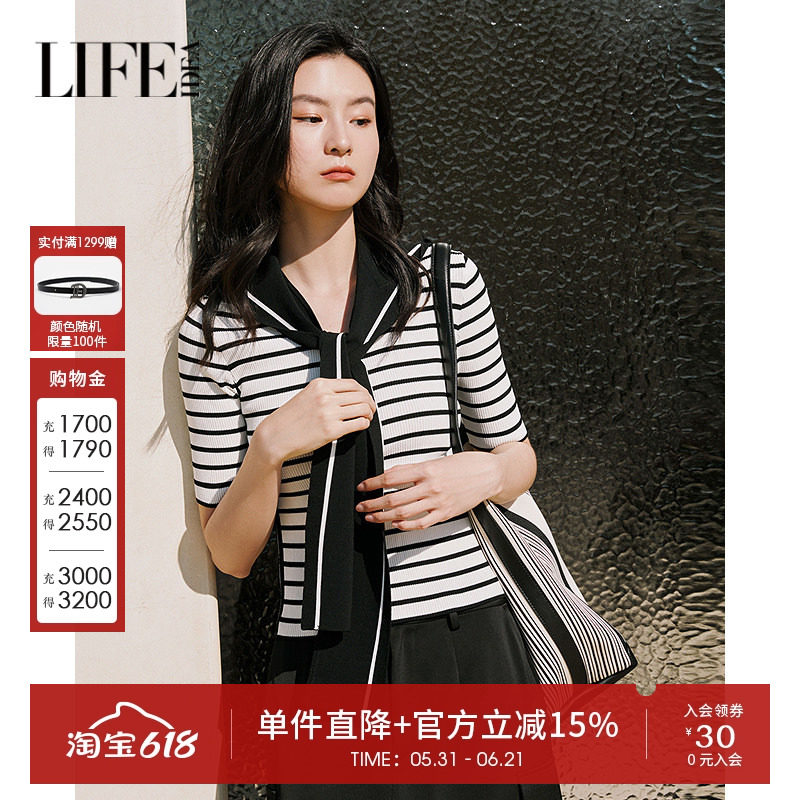 莱芙艾迪儿复古条纹针织衫配披肩女初秋修身显瘦海军风毛衫