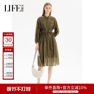 莱芙艾迪儿莱赛尔衬衫裙收腰裙子感典雅薄纱连衣裙1E1L94173