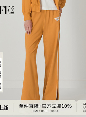 莱芙艾迪儿品牌时尚运动感卫裤垂感休闲裤阔腿长裤1E1K78067