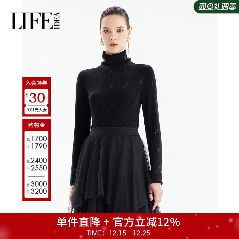 莱芙艾迪儿时尚百搭修身高领打底衫女贴钻设计感毛衫3F3M38206