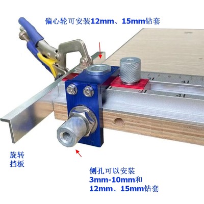 定位钻木开孔器无连接件销三合一工具孔家具衣柜五金孔木工二合一