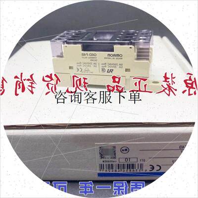 咨询下单:终端继电器模组模块 G6D-F4B  G6D-1A DC24V超薄模组G3