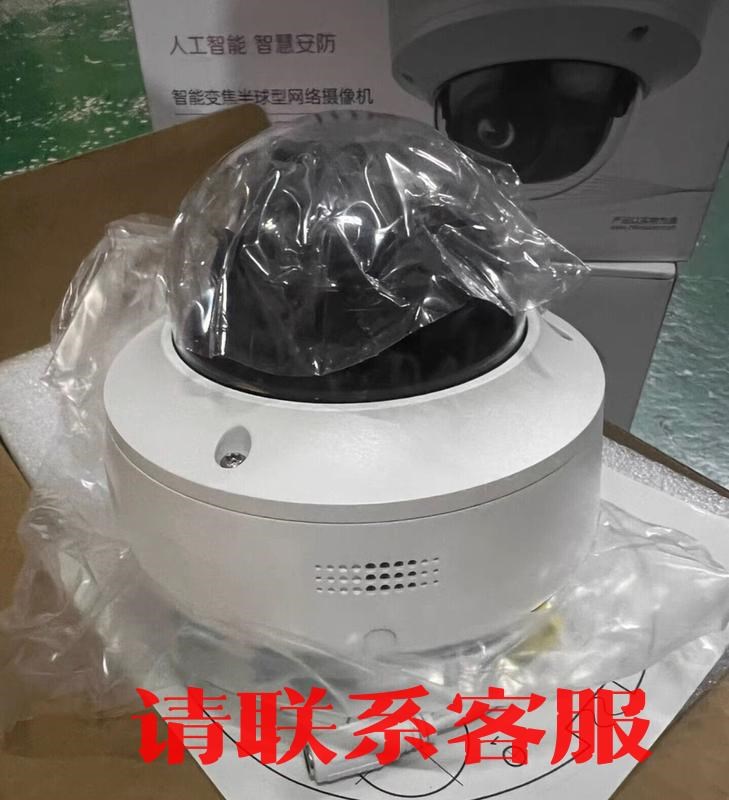 400万星光变焦半球 DS-2CD2745EF-IS 2.7议价