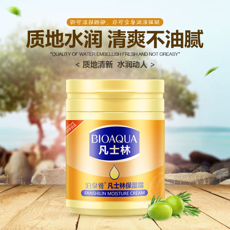 凡士林官网正品女保湿滋润补水润肤露面霜秋冬季护手霜身体乳学生29.90元包邮