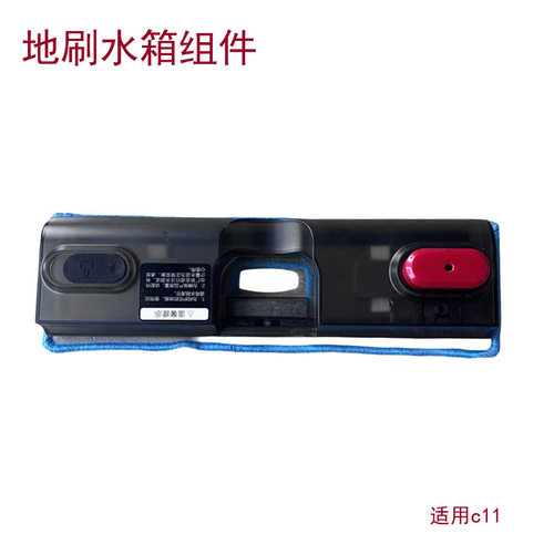 苏造适配苏泊尔吸尘器配件VCS63X-C11地刷水箱组件DS-H-05配抹布