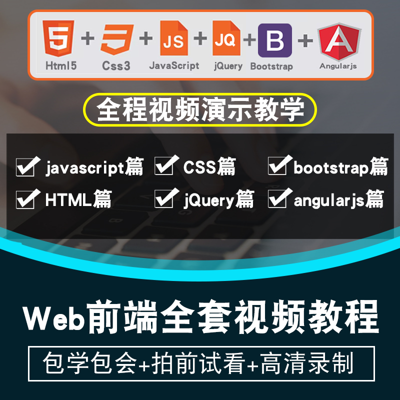 网站的前端开发_网站前端开发多久能学会_网站前端开发招聘