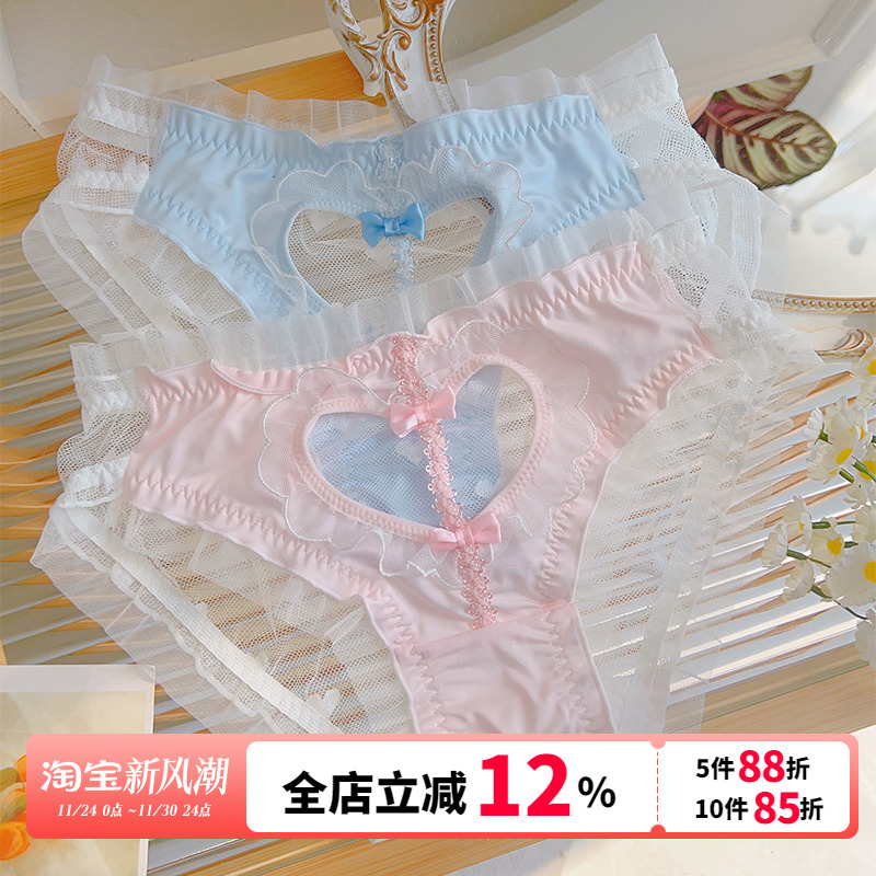 爱心镂空纯欲内裤网纱性感