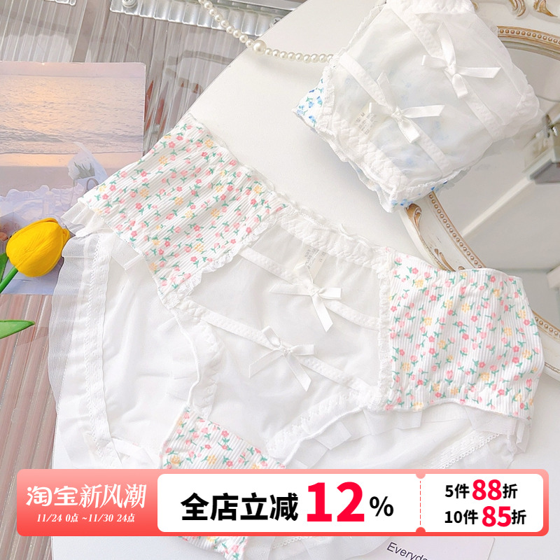 小碎花纯欲风蕾丝性感女三角裤