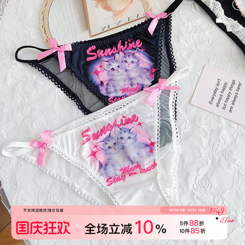 可爱少女内裤性感蕾丝