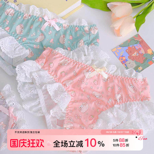 棉质面料三角裤青年中腰锦纶新款