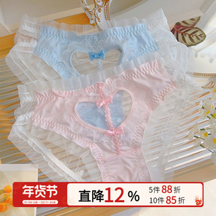 女生爱心镂空纯欲包臀2025新款夏季薄款网纱性感蕾丝少女内裤甜美
