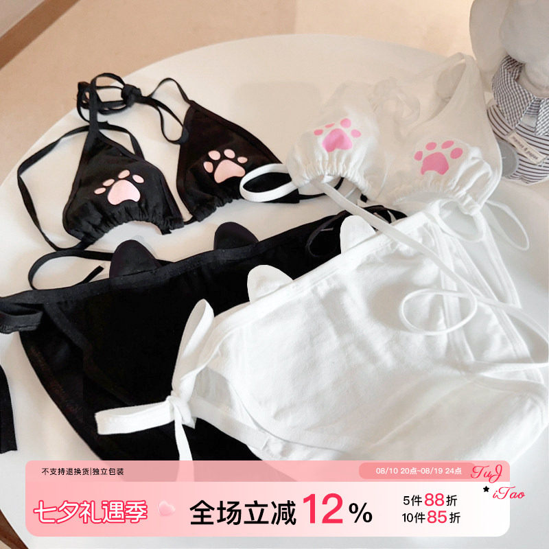 可爱兔女郎纯欲内衣纯棉日系软妹