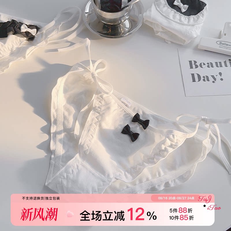 日系可爱系带内裤纯棉大码图片