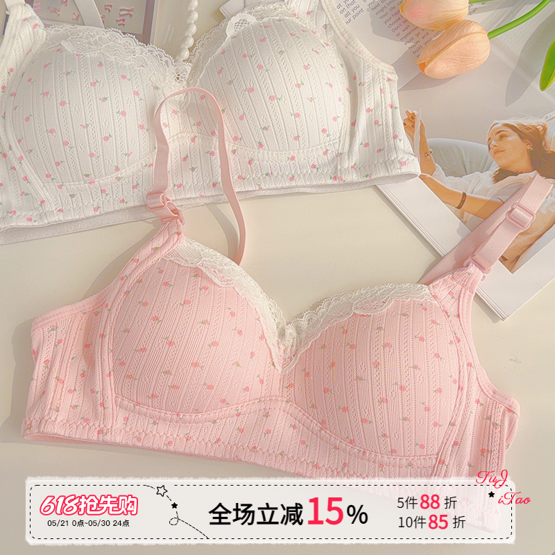 「花梨」少女碎花内衣小胸聚拢无钢圈收副乳防下垂学生文胸2026新