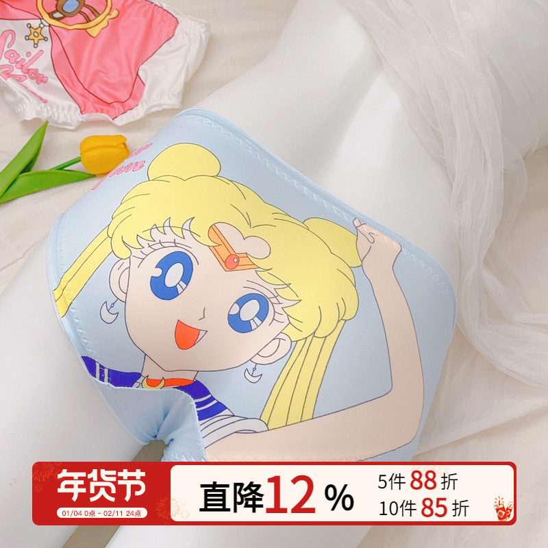 4条美少女兔吉桃可爱二次元牛奶丝包臀动漫夏纯棉裆女内裤,女士内衣/男士内衣/家居服,女三角裤,淘宝优惠券,粉丝福利购,淘宝优惠卷
