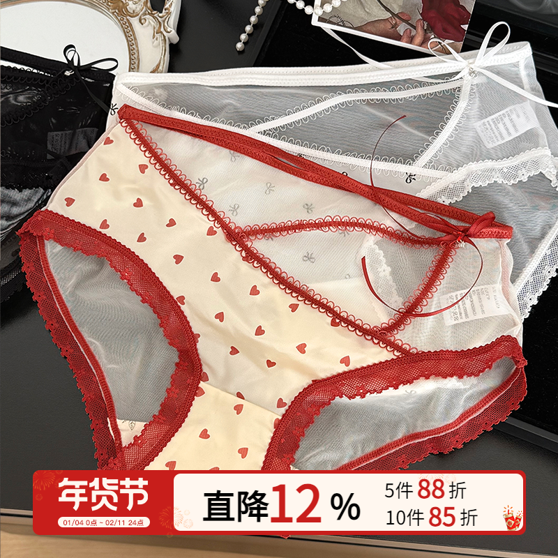 「暗夜精灵」中低腰辣妹蕾丝加长裆缎面冰丝速干蝴蝶结三角内裤女,女士内衣/男士内衣/家居服,女三角裤,淘宝优惠券,粉丝福利购,淘宝优惠卷