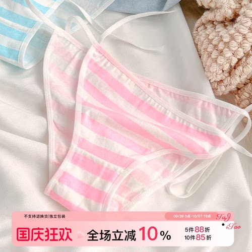 性感比基尼绑带内裤纯棉系带