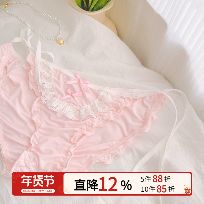 日漫少女2~日系纯欲风三角裤女士性感制服少女学生冰丝内裤女绑带,女士内衣/男士内衣/家居服,女三角裤,淘宝优惠券,粉丝福利购,淘宝优惠卷