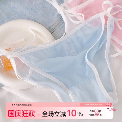 性感内裤女生纯棉裆可解开绑带